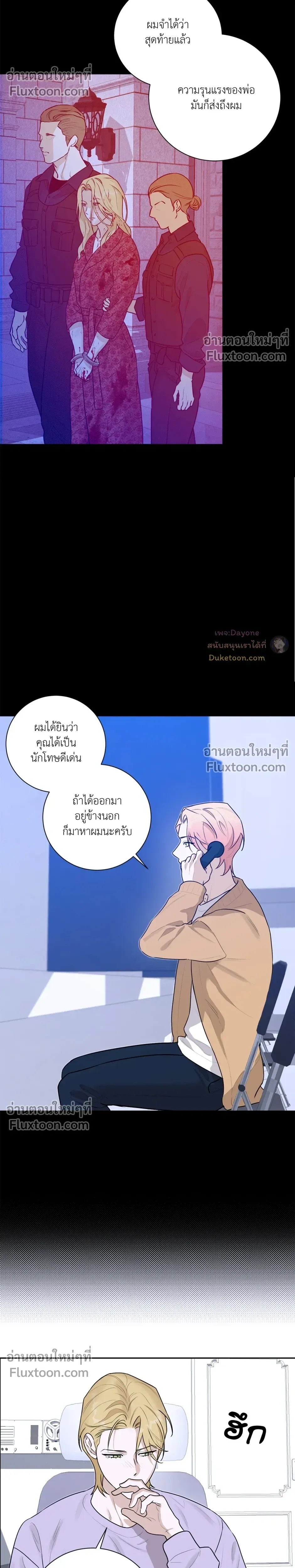 หน้าที่ 23