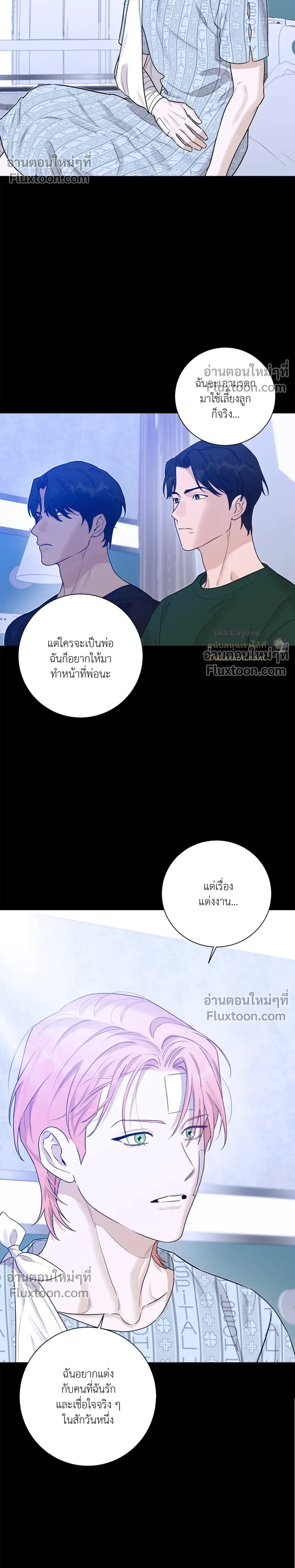 หน้าที่ 20