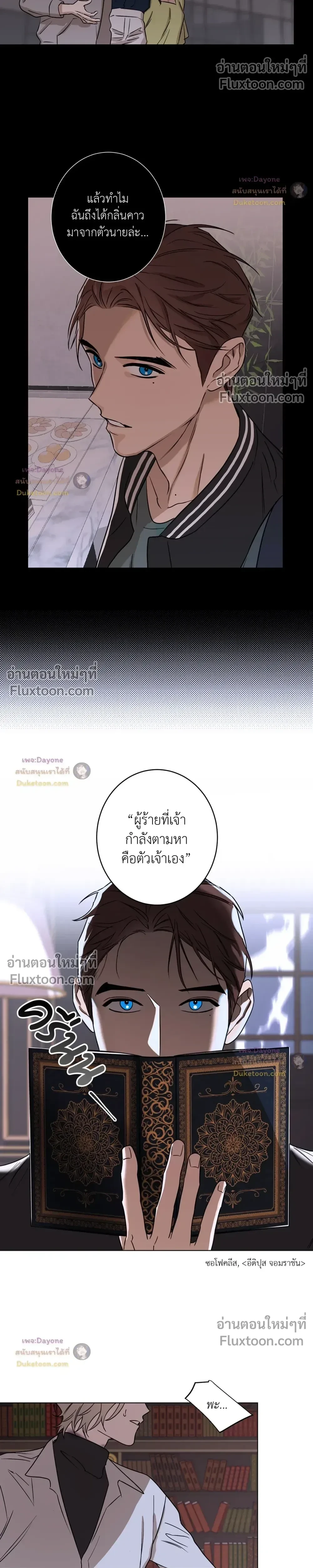 หน้าที่ 8