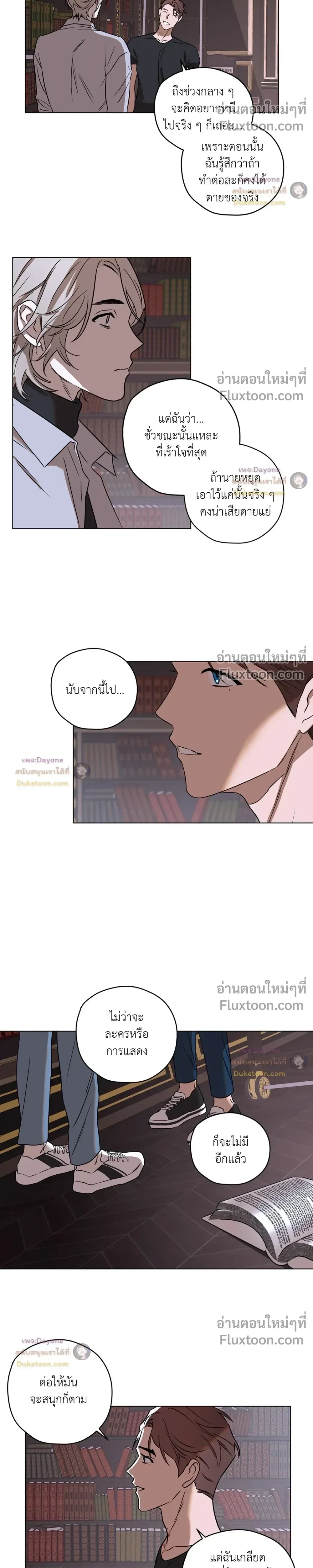 หน้าที่ 17