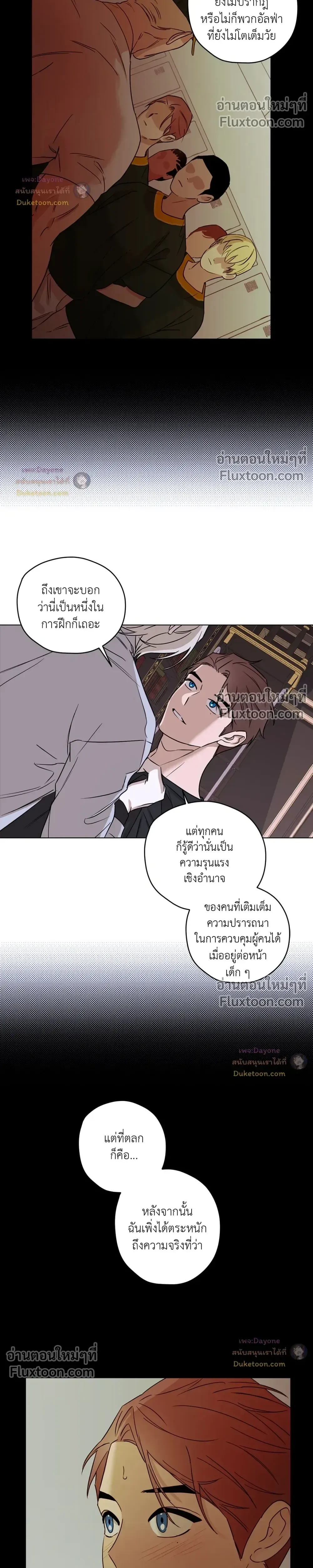 หน้าที่ 11