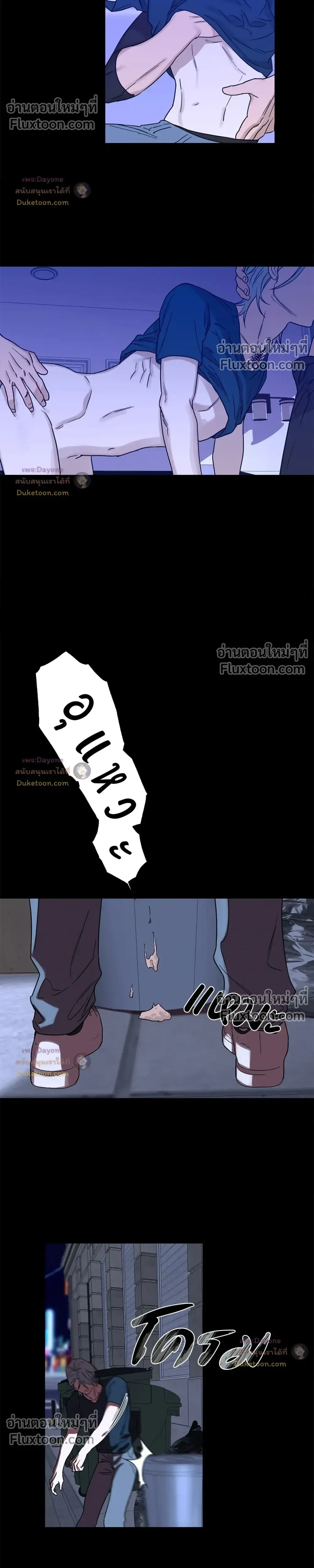 หน้าที่ 2