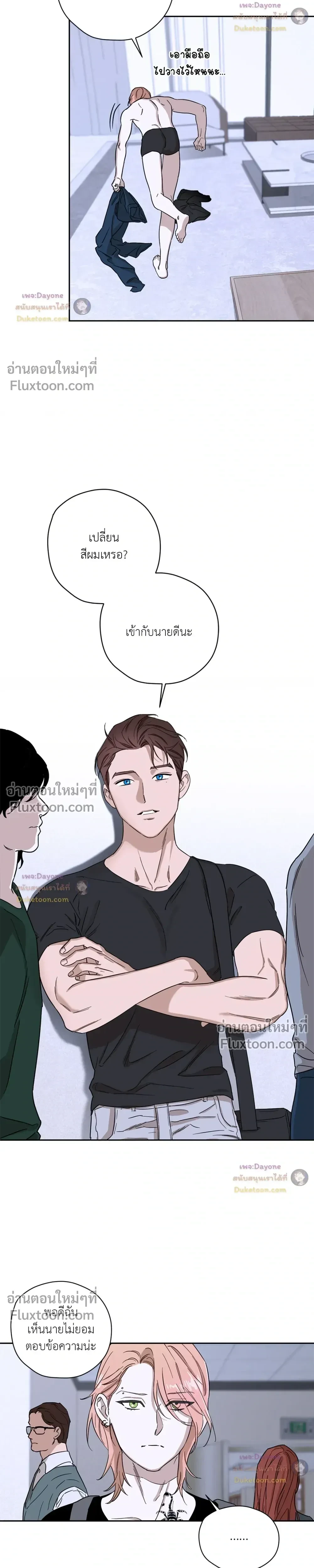 หน้าที่ 7