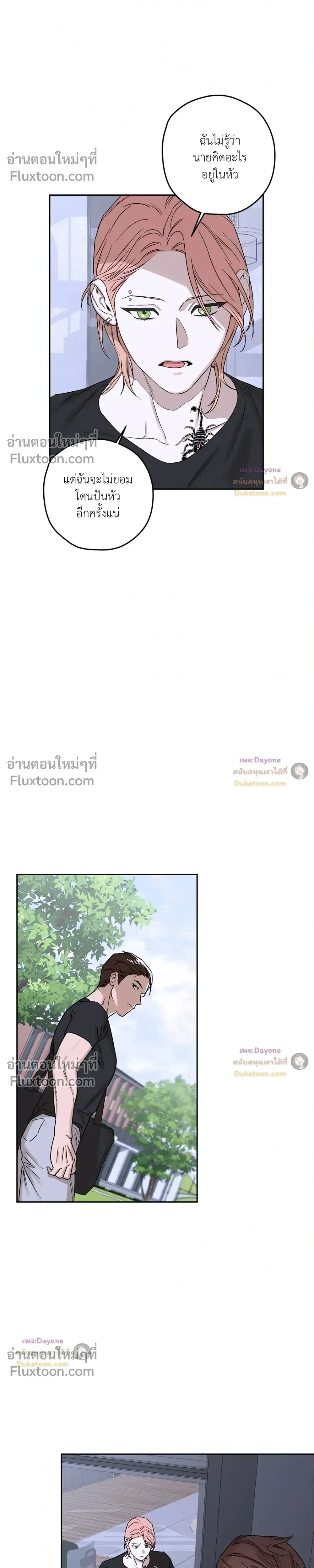 หน้าที่ 14