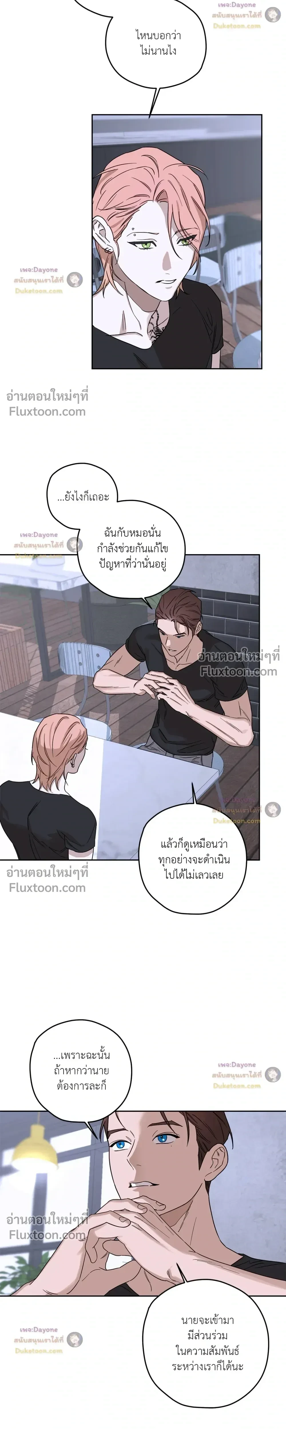 หน้าที่ 10