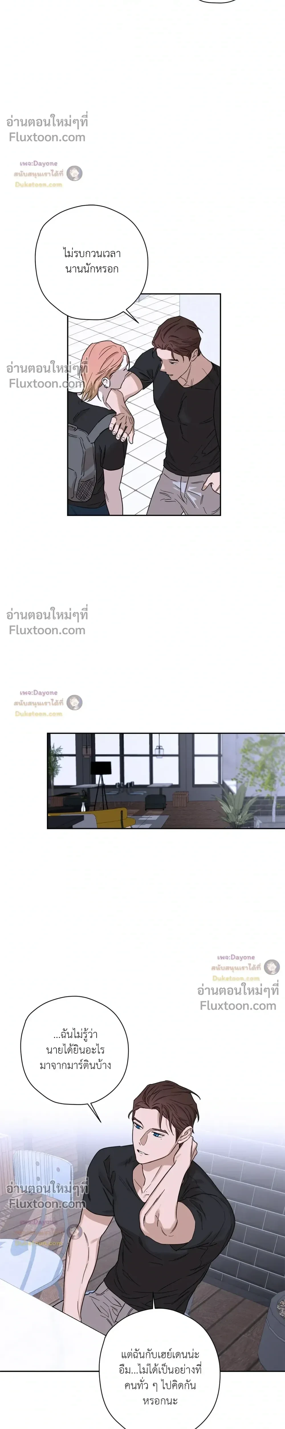 หน้าที่ 8