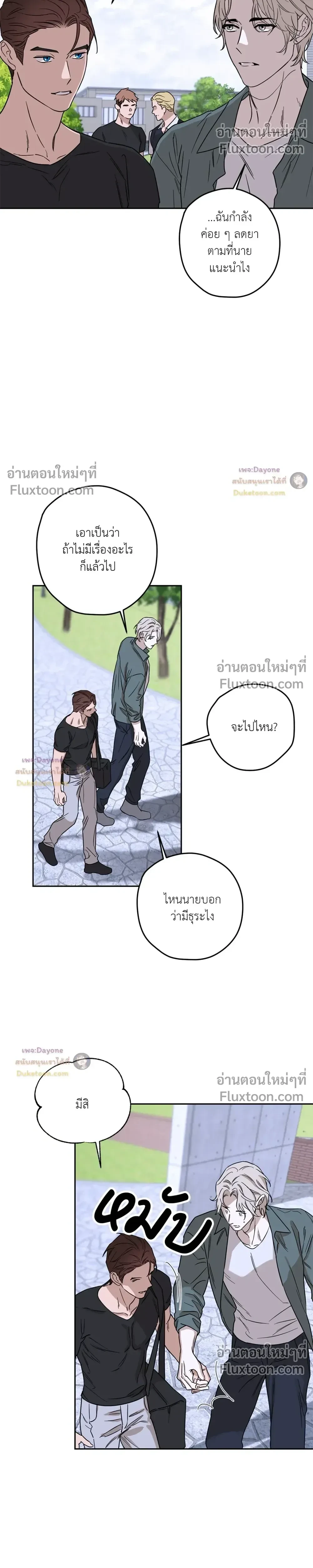 หน้าที่ 20