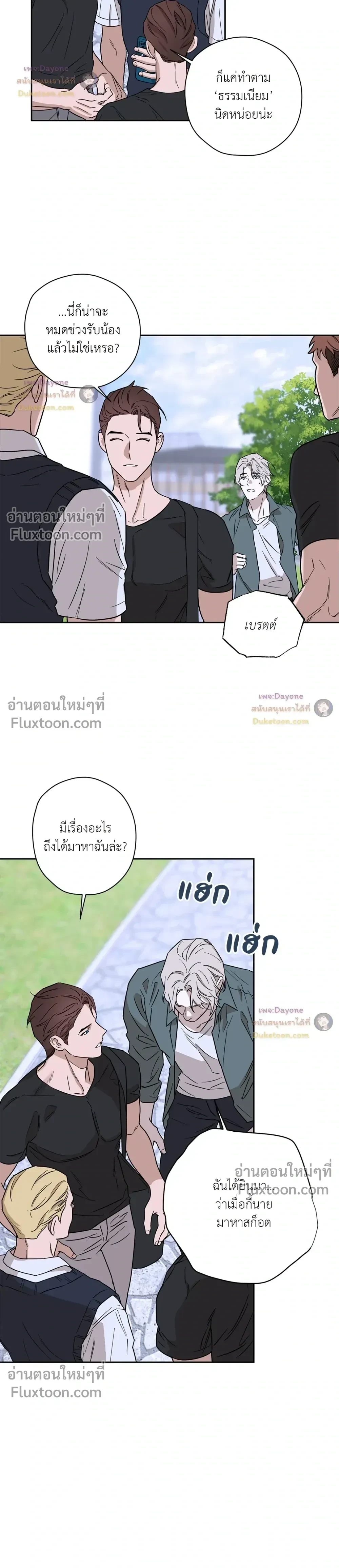 หน้าที่ 18