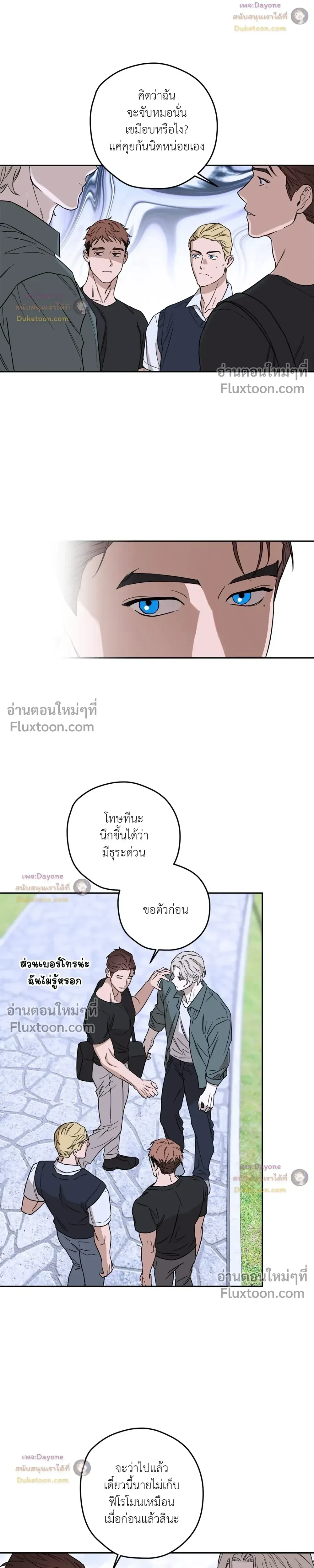 หน้าที่ 19