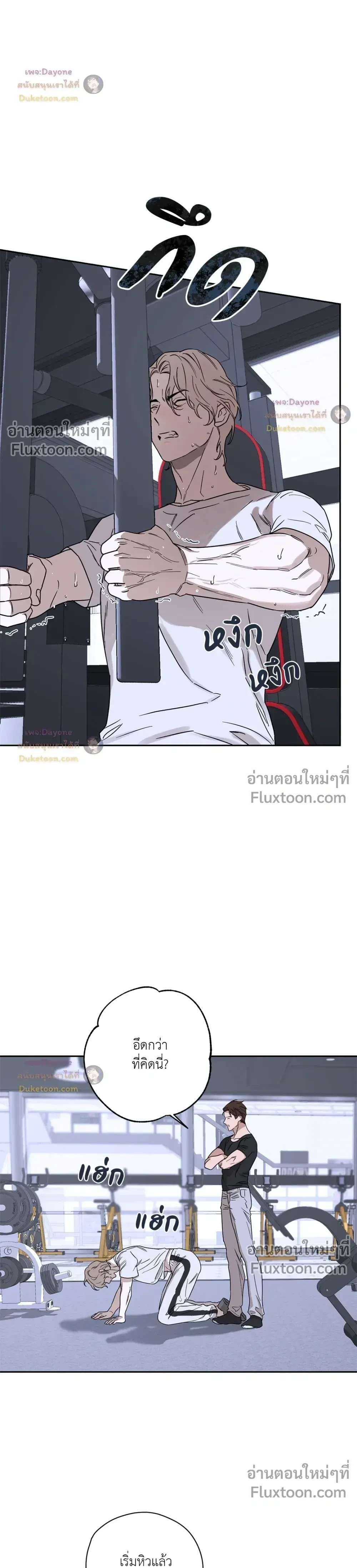 หน้าที่ 24