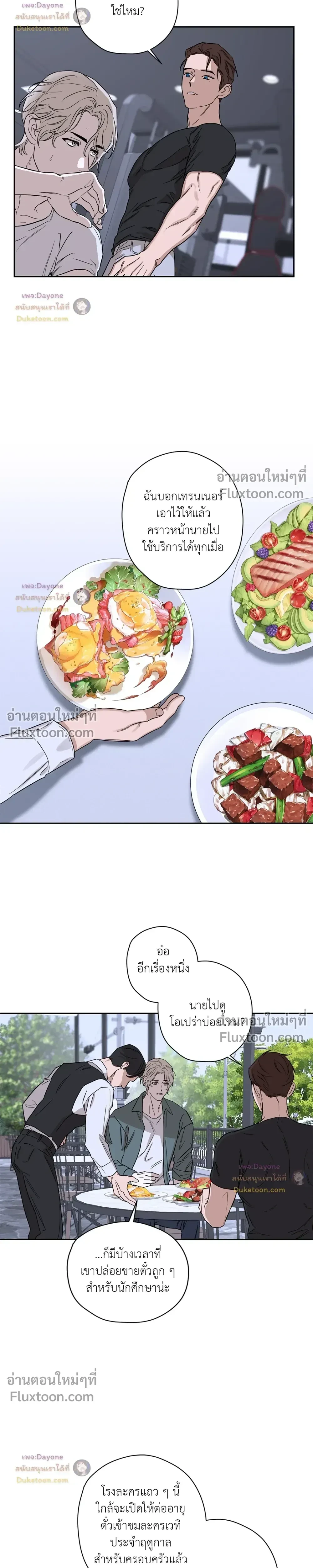 หน้าที่ 25