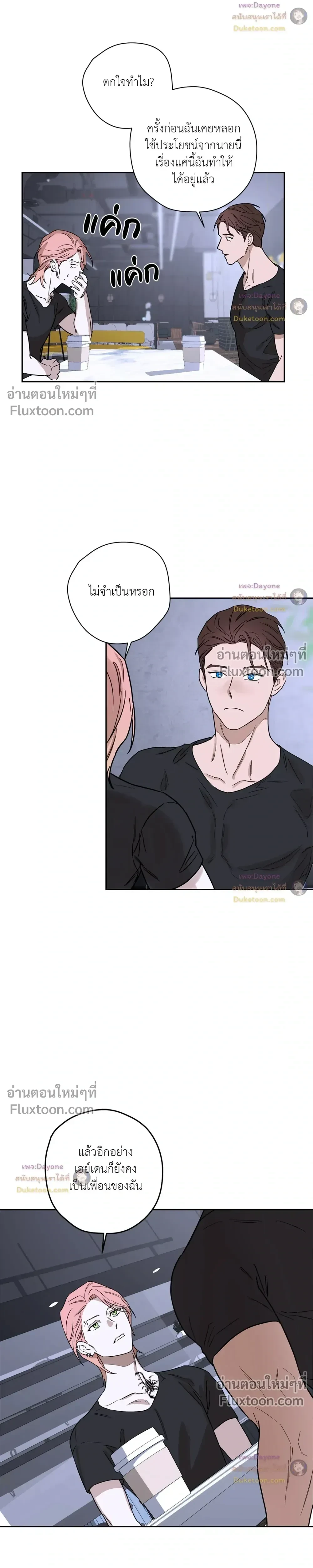 หน้าที่ 13