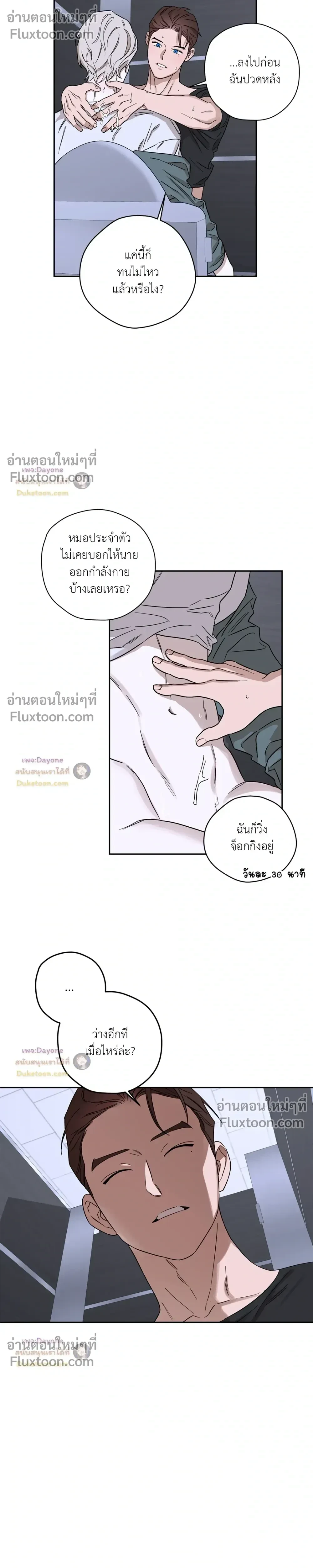 หน้าที่ 23