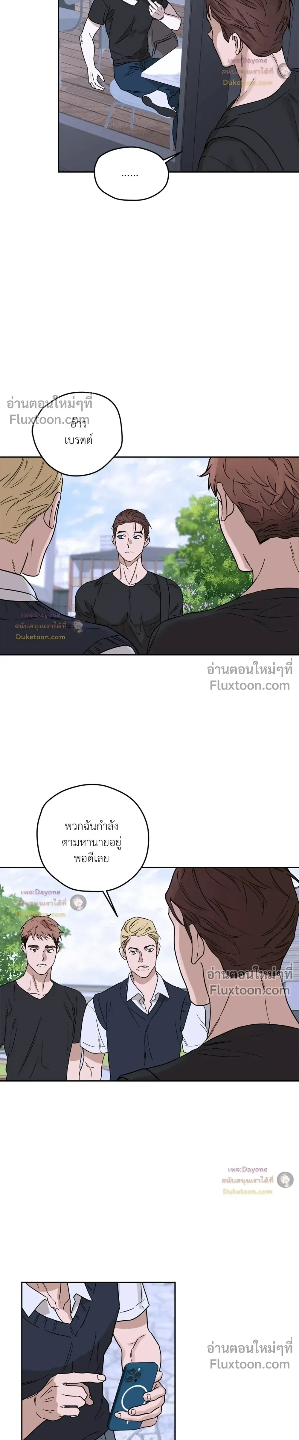 หน้าที่ 15