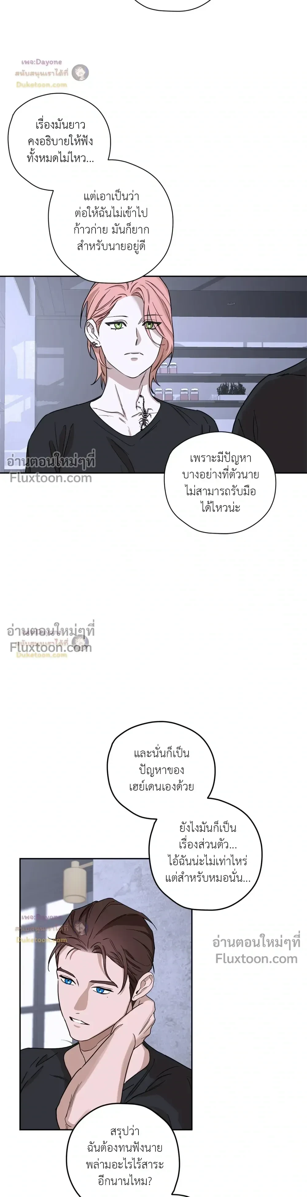 หน้าที่ 9