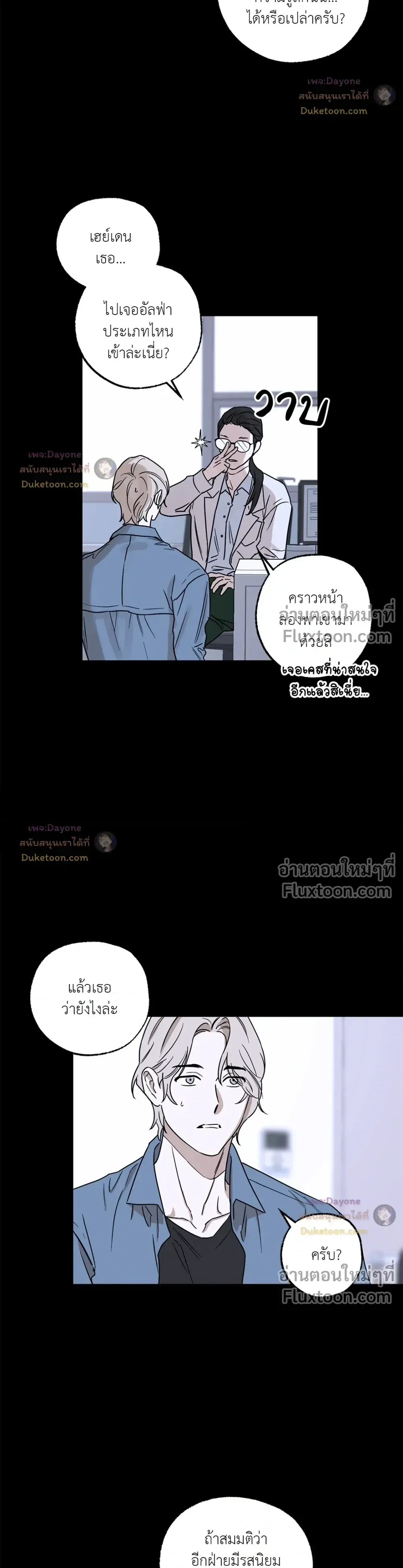 หน้าที่ 18