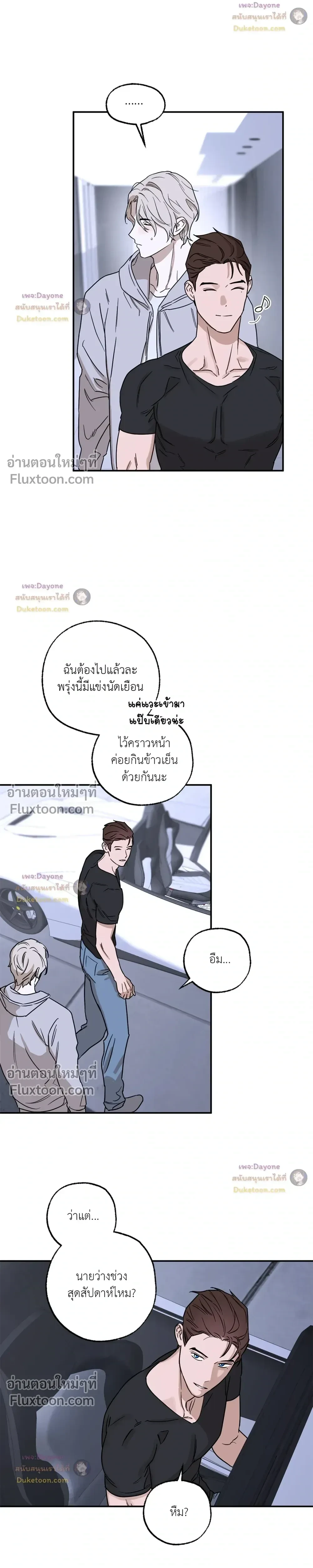 หน้าที่ 25