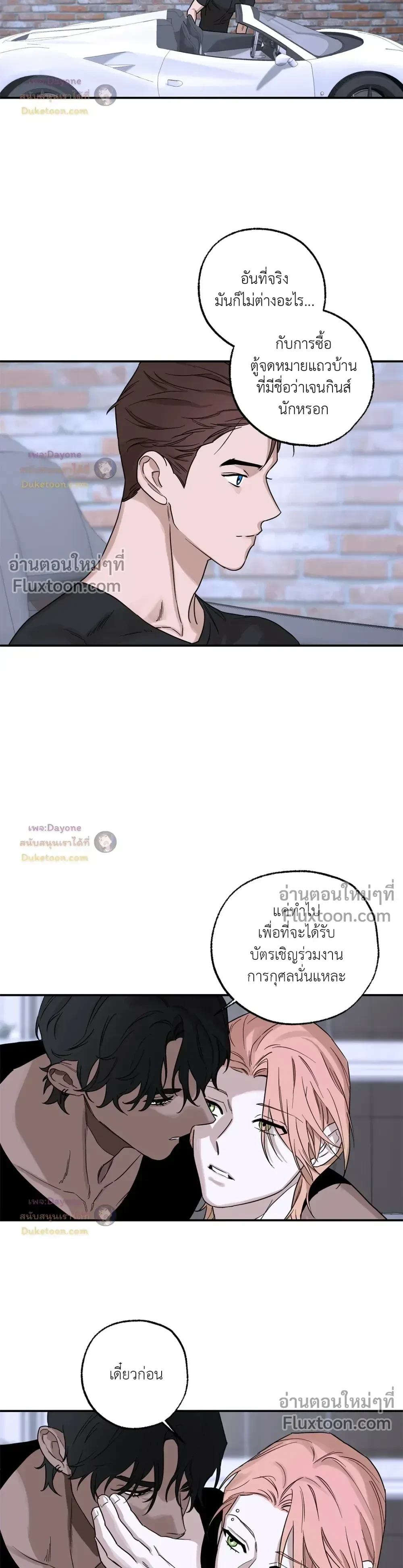 หน้าที่ 12