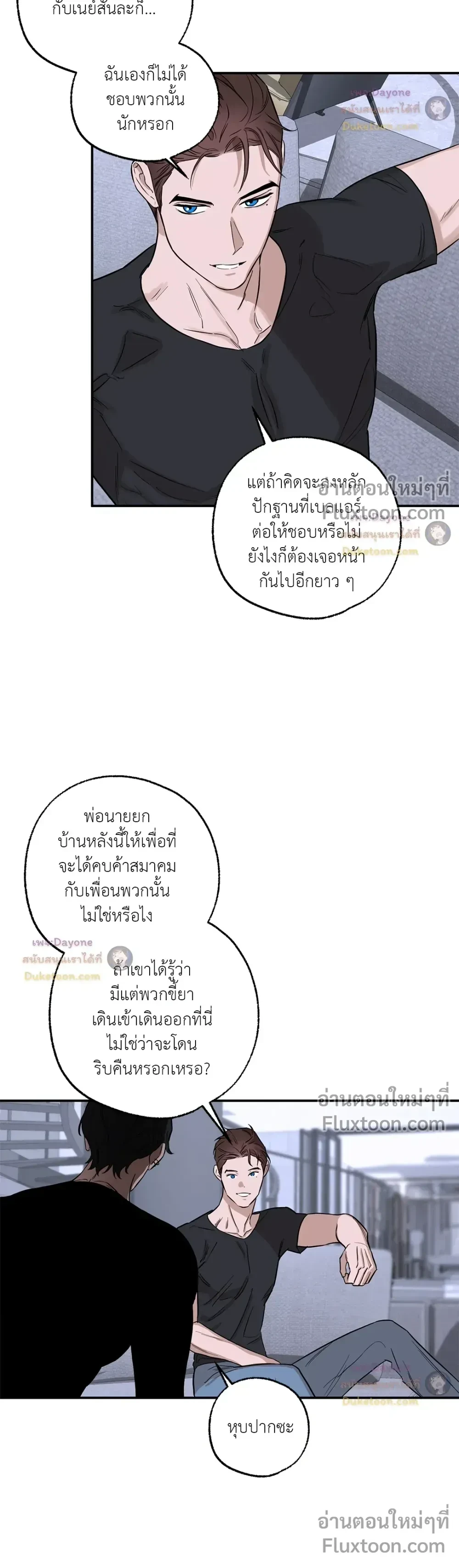 หน้าที่ 3