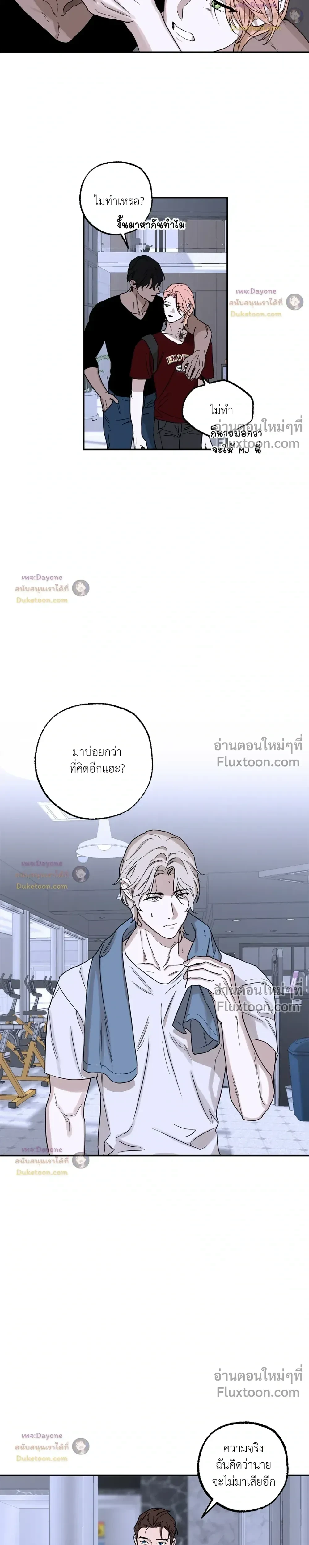 หน้าที่ 13