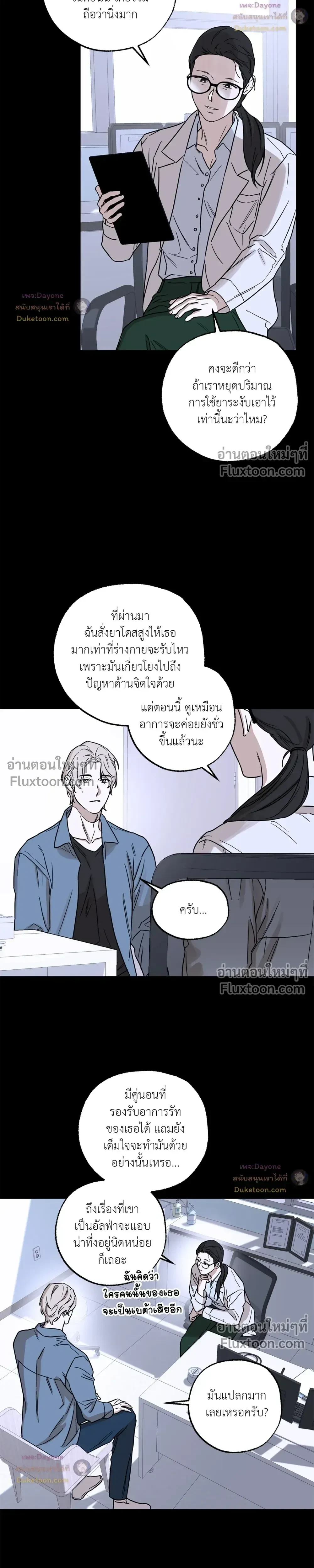 หน้าที่ 16