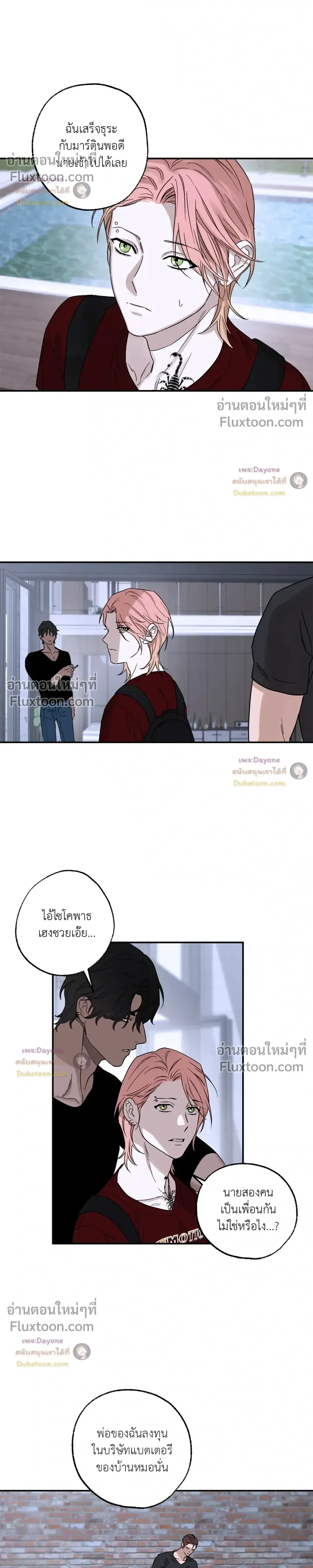 หน้าที่ 11
