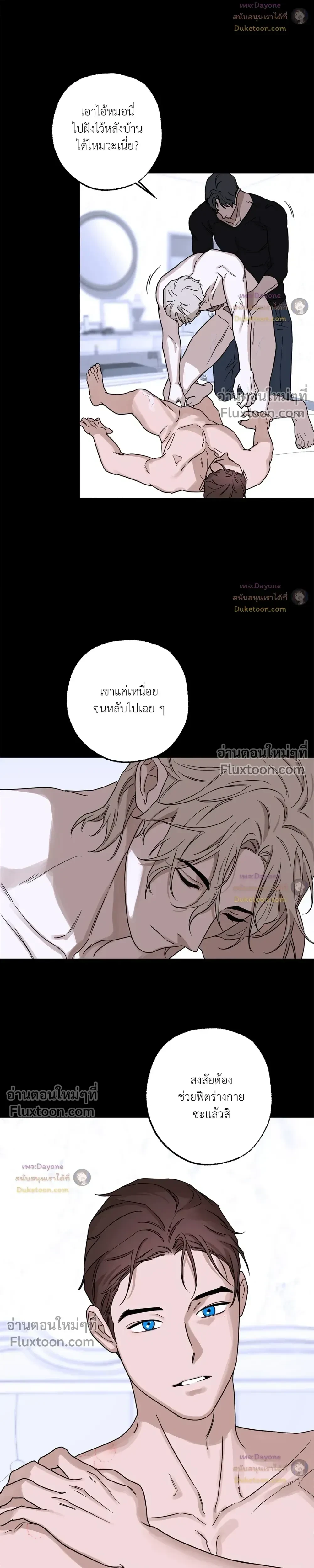 หน้าที่ 7