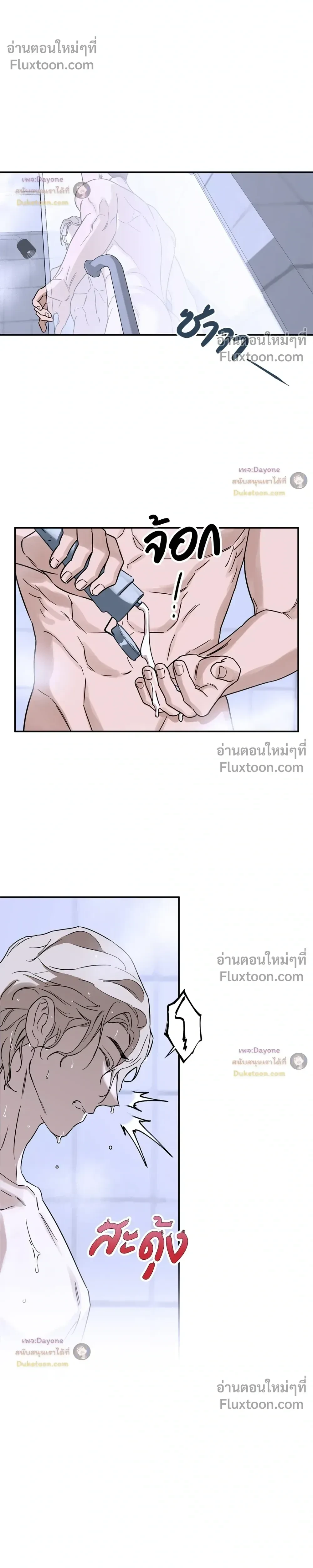 หน้าที่ 23