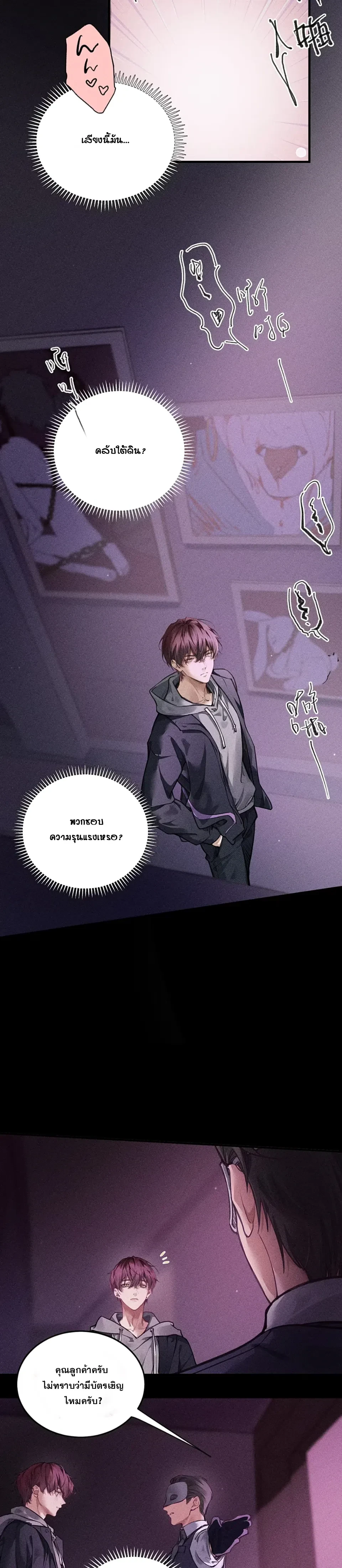 หน้าที่ 17