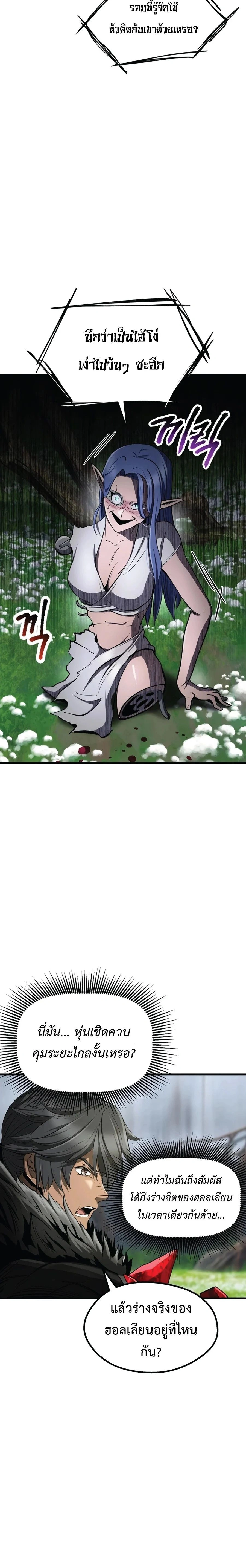 หน้าที่ 16