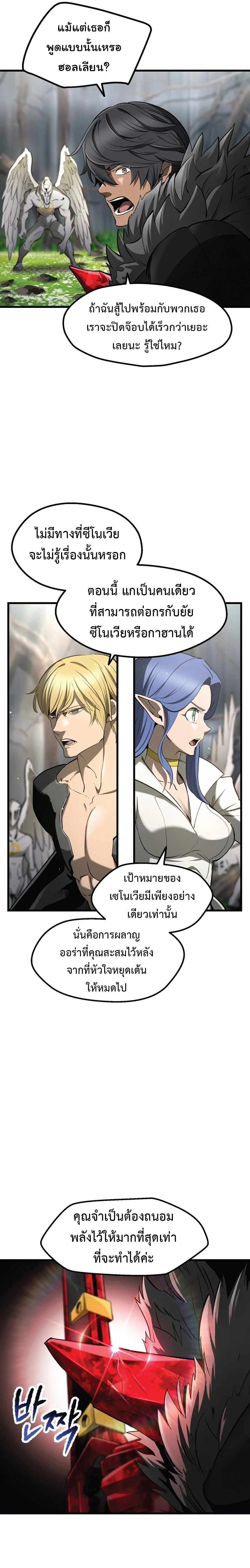 หน้าที่ 26