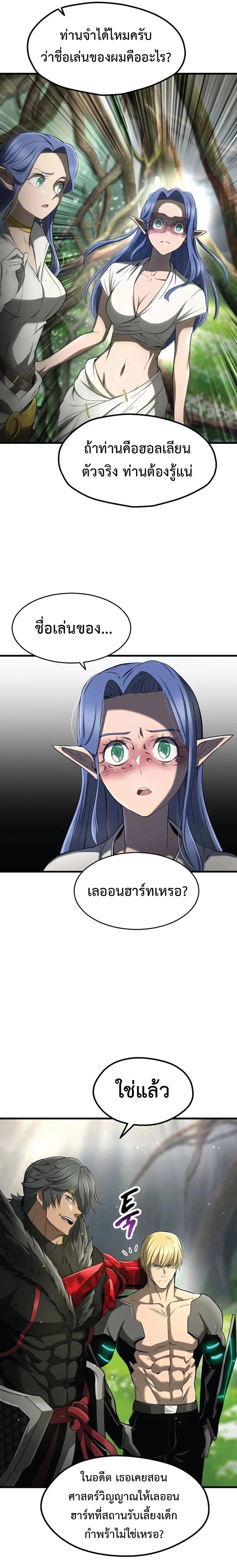 หน้าที่ 9