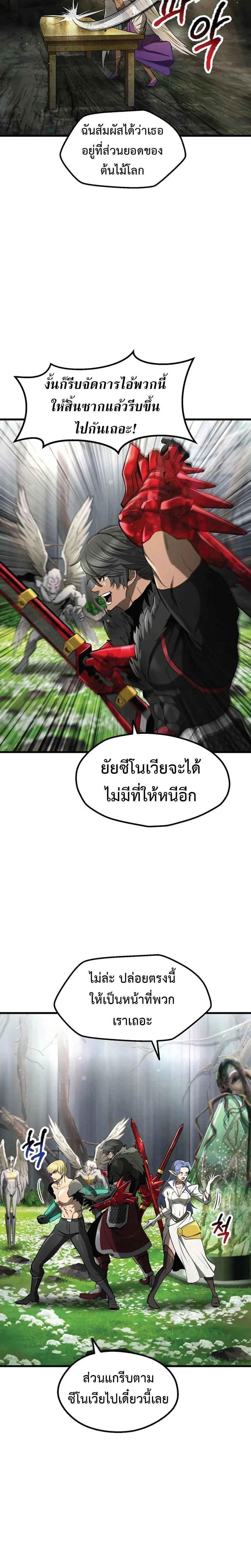 หน้าที่ 25