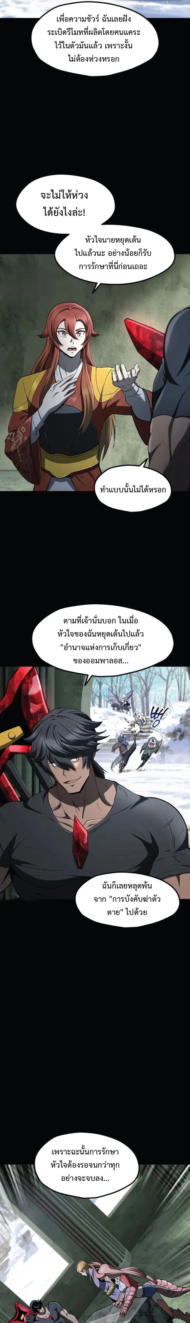 หน้าที่ 13