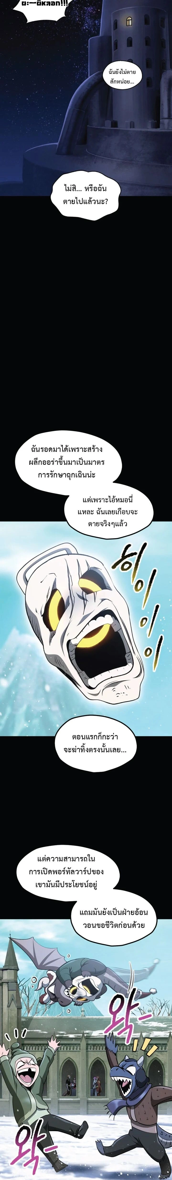 หน้าที่ 12