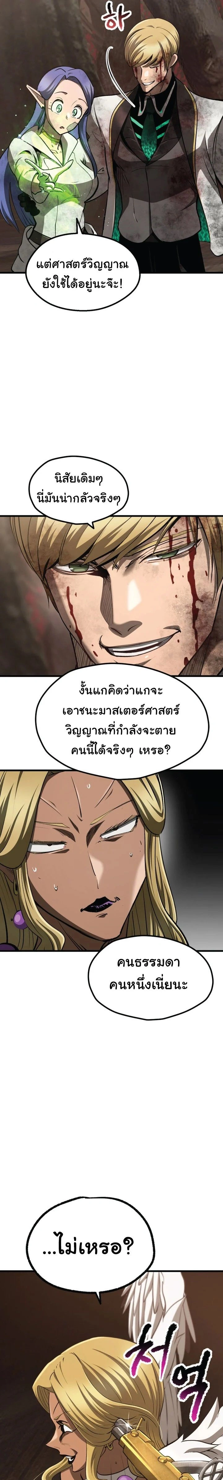 หน้าที่ 24