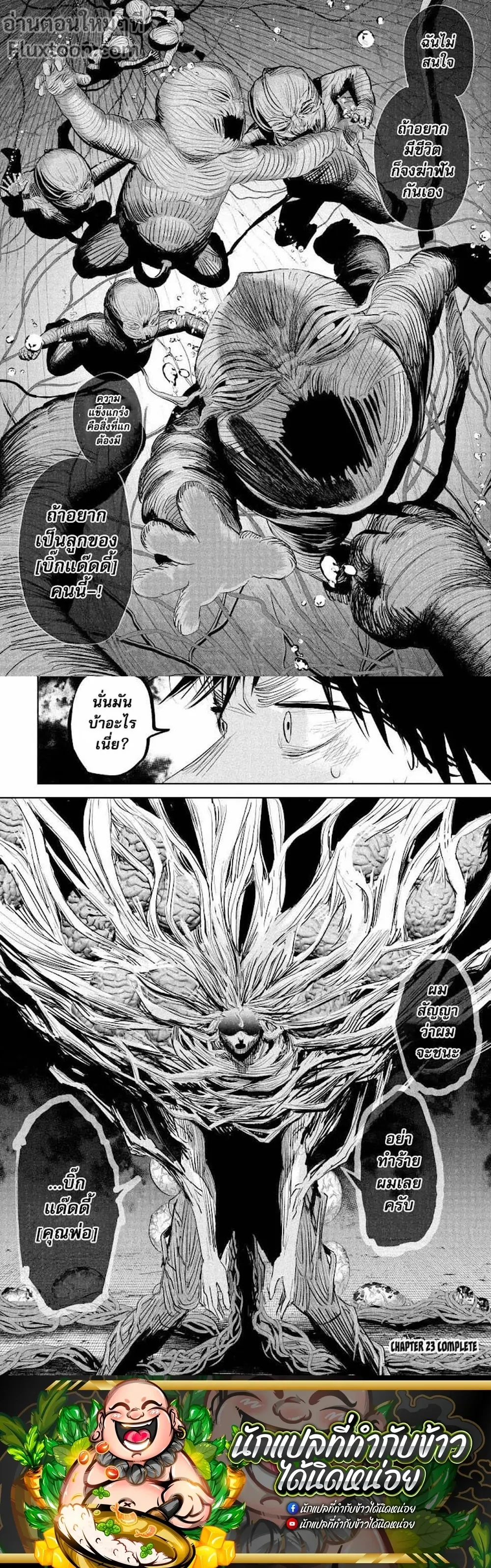 หน้าที่ 5