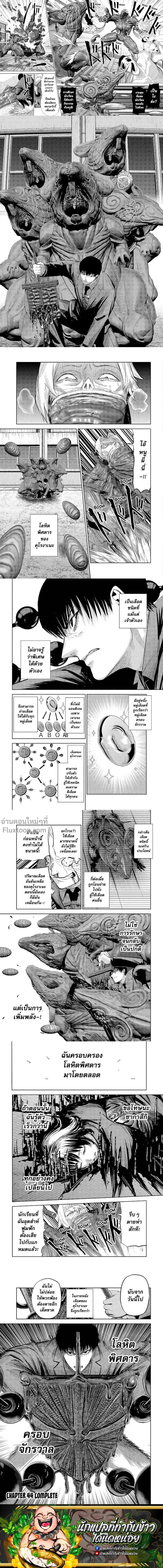 หน้าที่ 4