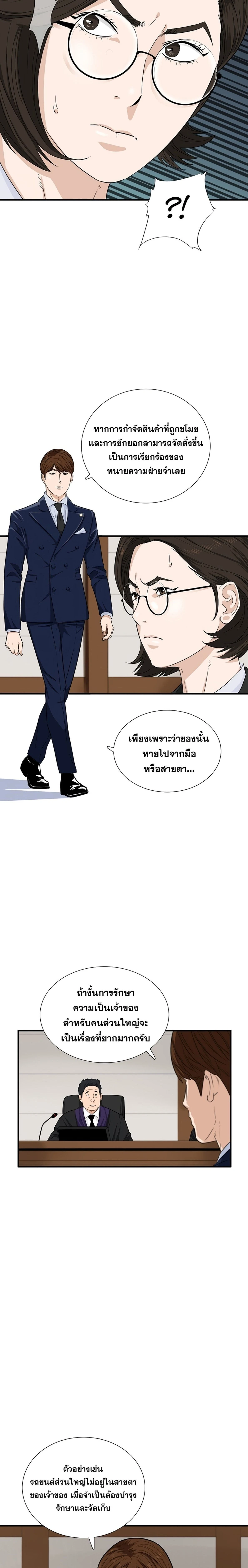 หน้าที่ 16