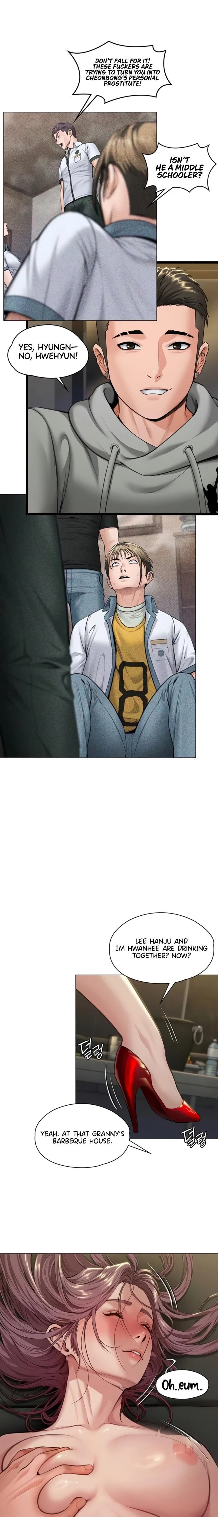 หน้าที่ 23