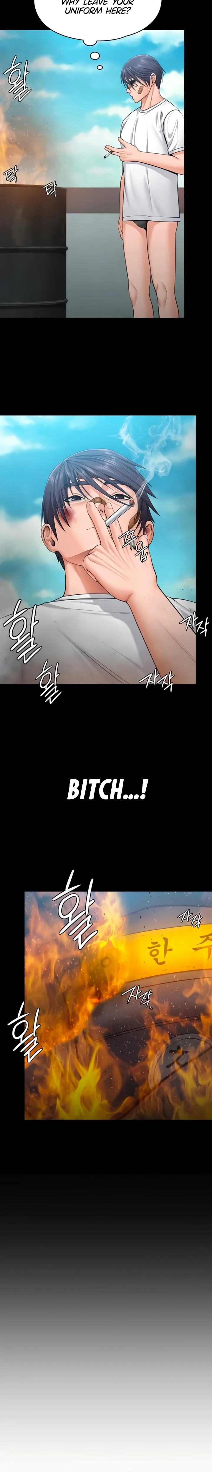 หน้าที่ 17