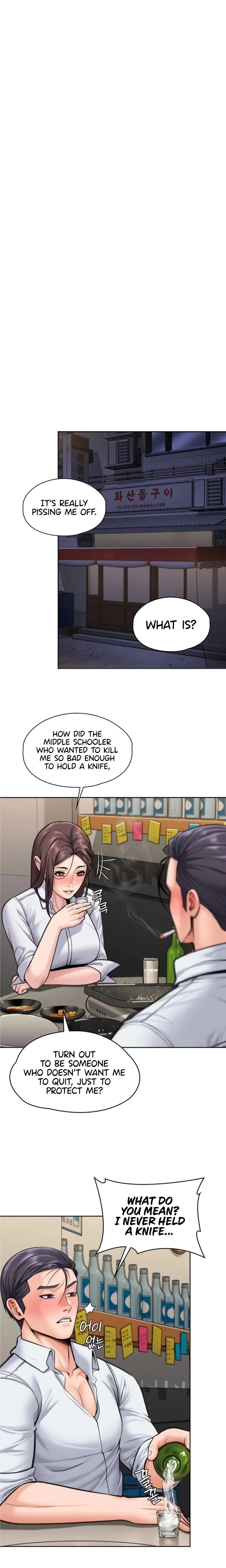 หน้าที่ 12