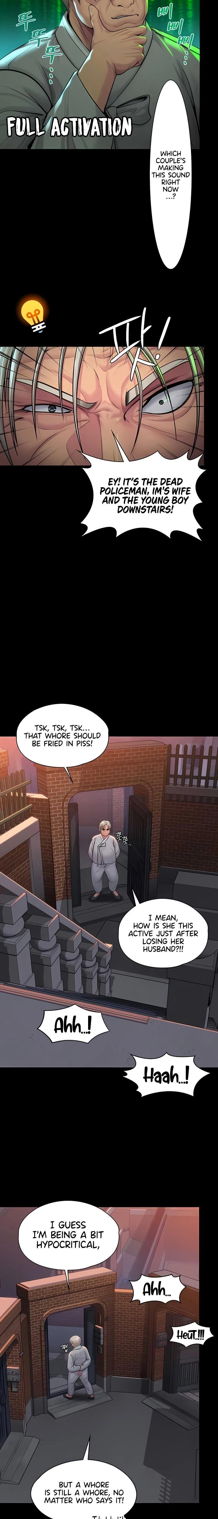 หน้าที่ 17