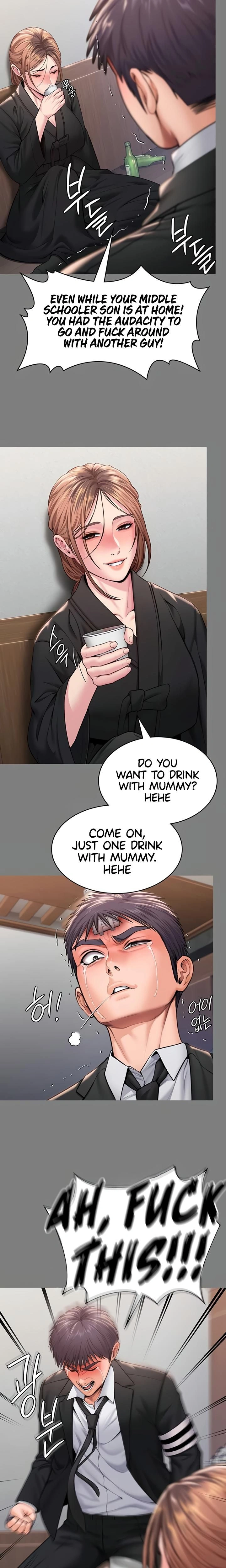 หน้าที่ 12