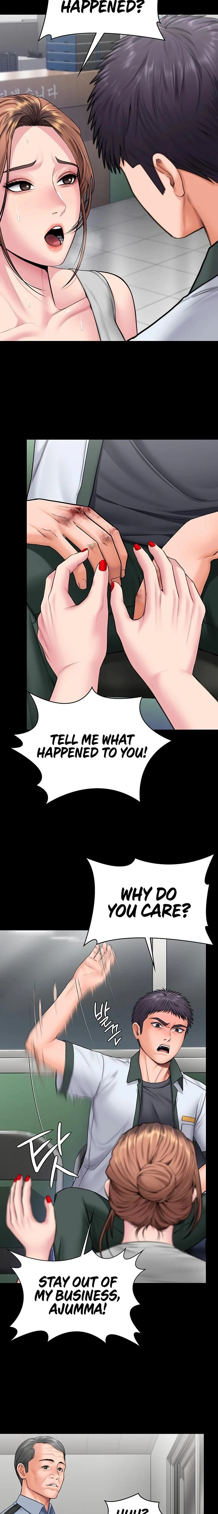 หน้าที่ 12