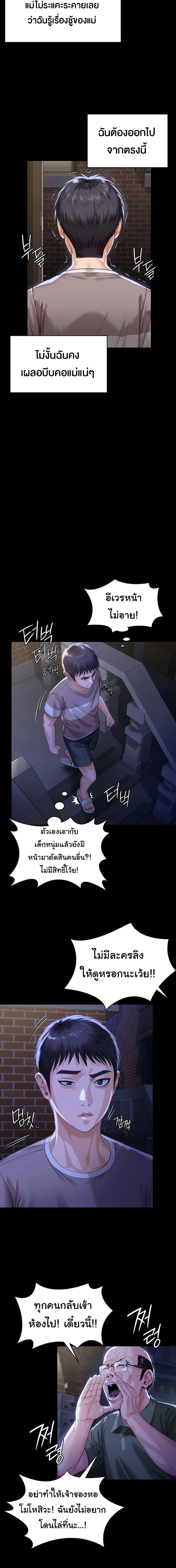 หน้าที่ 18