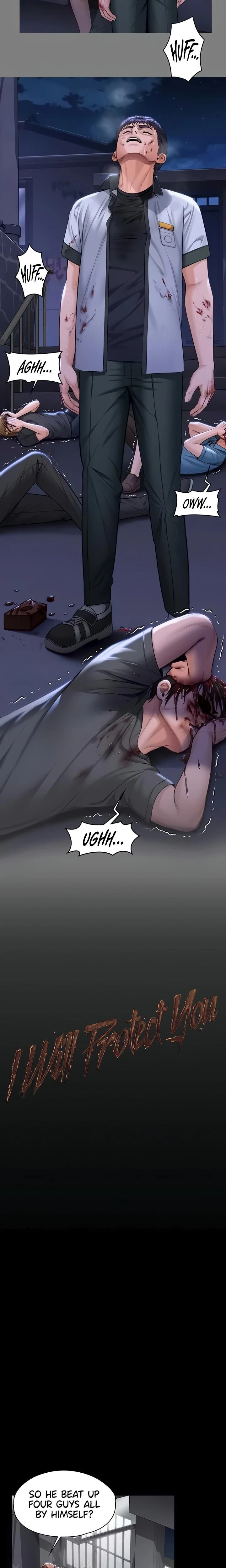 หน้าที่ 12