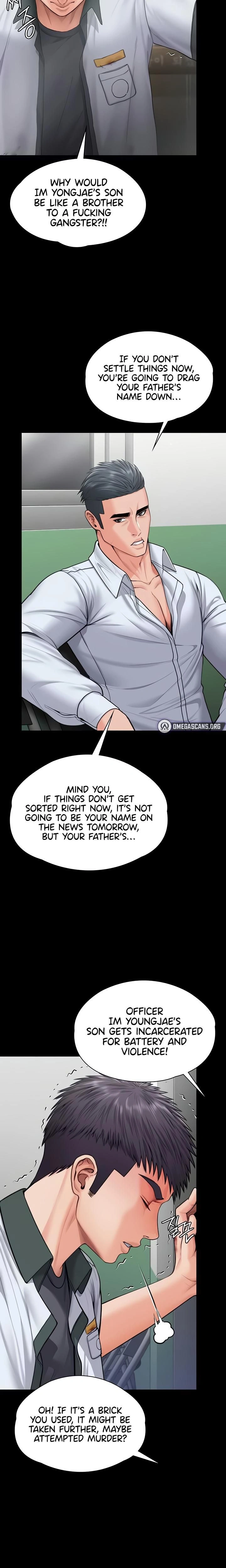 หน้าที่ 8