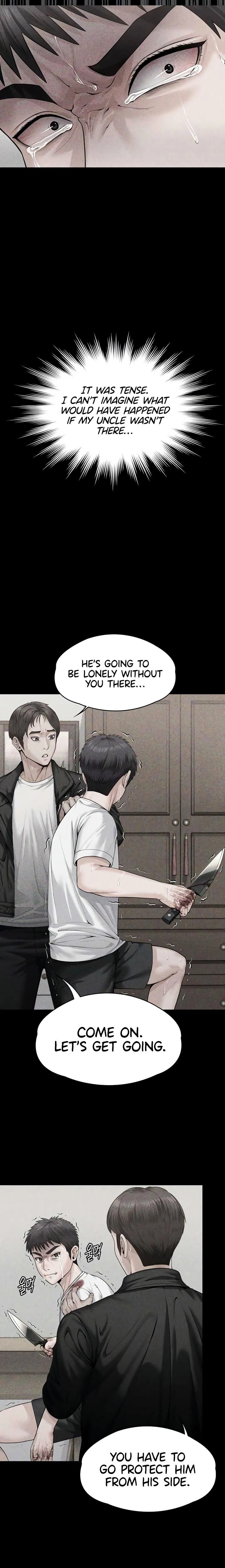 หน้าที่ 23