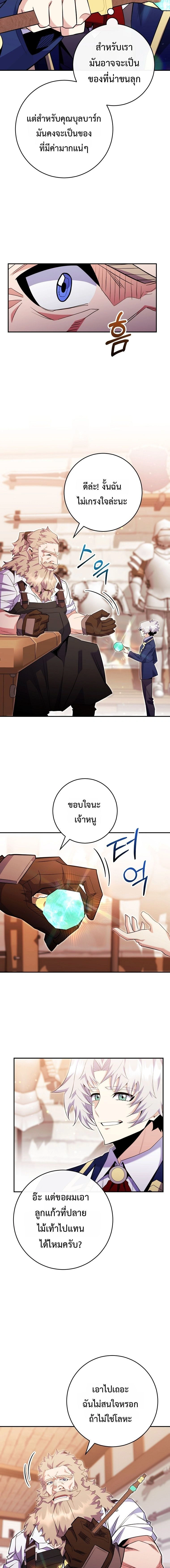 หน้าที่ 10